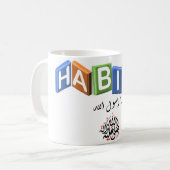HABIBIアッラー使徒 コーヒーマグカップ (正面左)