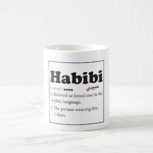 Habibi辞書定義マグ コーヒーマグカップ