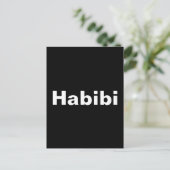 "Habibi" حبيبي一語ミニマリズム ポストカード (スタンド正面)