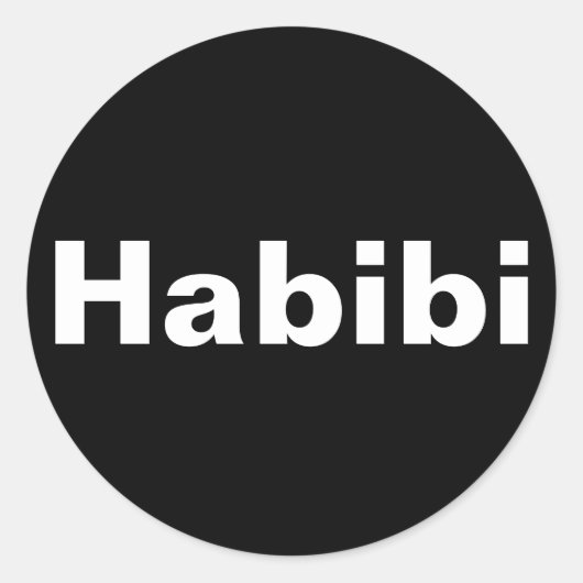 "Habibi" حبيبي一語ミニマリズム ラウンドシール (正面)