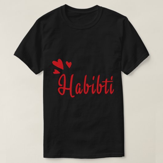 Habibi Habibti私の愛Giのためのアラビア語おもしろい語 Tシャツ (デザイン正面)