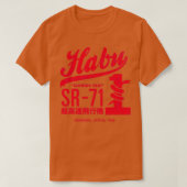 Habu SR71  Tシャツ (デザイン正面)