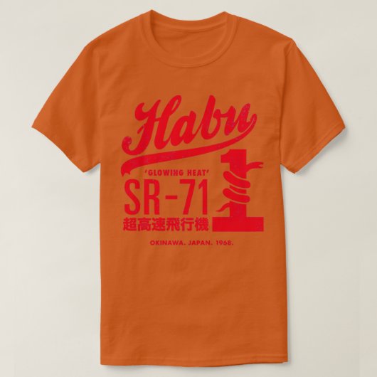 Habu SR71  Tシャツ (デザイン正面)