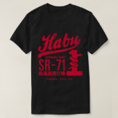 Habu SR-71   Tシャツ (デザイン正面)
