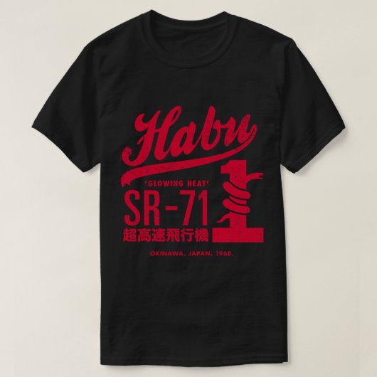Habu SR-71 Tシャツ (デザイン正面)