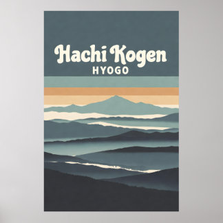 Hachi Kogen Hyogo Japan Misty Mountains Retro Trav ポスター