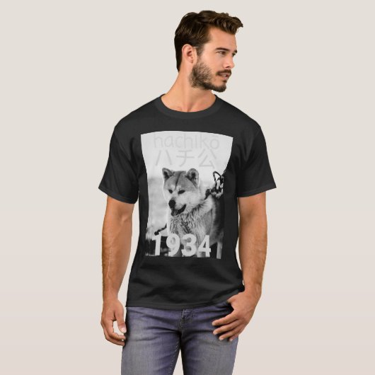 Hachiko dog 1934 10 tシャツ (正面フル)