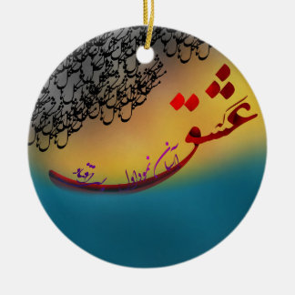 Hafezのペルシャ書の詩(1) セラミックオーナメント