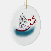 Hafezのペルシャ書道の詩(1.2) セラミックオーナメント (右)