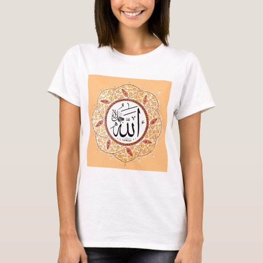 Hafiz Osman著アラーの名前 Tシャツ (正面)