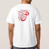 Hafiz Shiraziのペルシャ人の詩歌 Tシャツ (裏面)