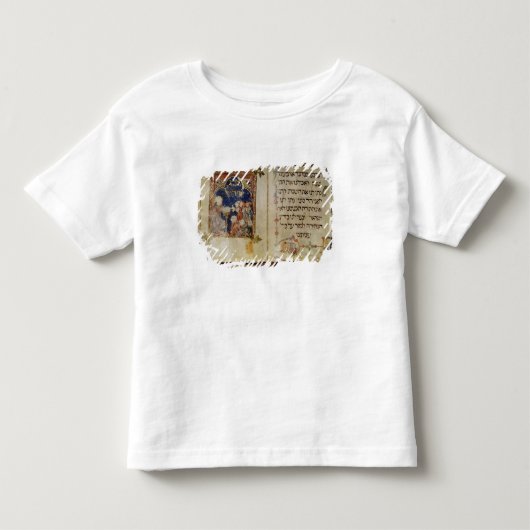 Haggadahからのページ トドラーTシャツ (正面)