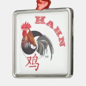 Hahn Chinesisches - Sternzeichen Ornament メタルオーナメント (左)