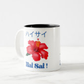 HAI SAI Mug – 沖縄伝統的の挨拶 ツートーンマグカップ (正面左)