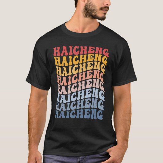 Haicheng City Groovy Retro Tシャツ (正面)