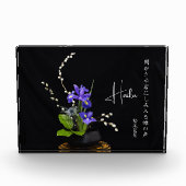 Haiku フォトブロック (正面)