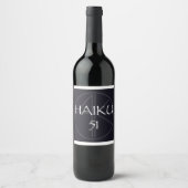 HAIKU 51 WINE BOTTLE ワインラベル (正面)