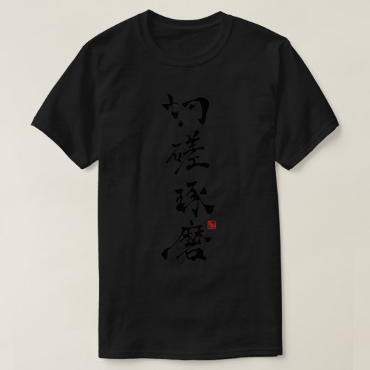 Haikyuu Ninoyaコスプレ竹間雪佐 Tシャツ (デザイン正面)