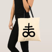 Hail Satan - Cross 666 Bag - Antichrist Tote bag トートバッグ (正面(商品))