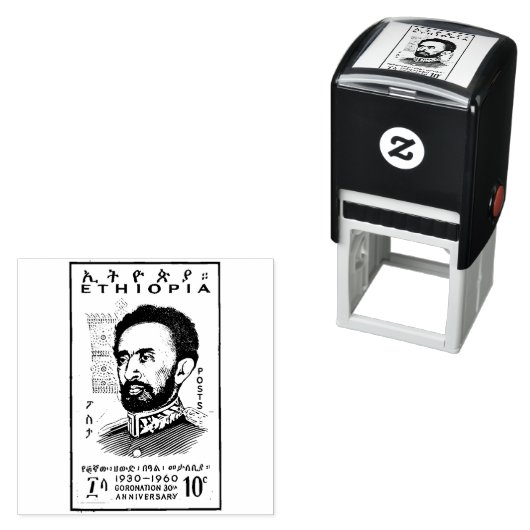 Haile Selassie I Jah Rastafari Wood Art Stamp セルフインキングスタンプ (インサイチュ)