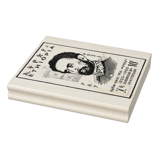 Haile Selassie I Jah Rastafari Wood Art Stamp ラバースタンプ (スタンプ)