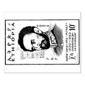 Haile Selassie I Jah Rastafari Wood Art Stamp ラバースタンプ (インプリント)