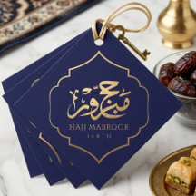 Hajj Mabroor エレガント ゴールド アラビア書道 ネイビー 