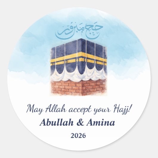 Hajj Mabroor Personalized Sticker & Label for Hajj ラウンドシール (正面)