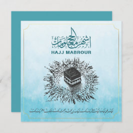 Hajj Mabrour、Mecca Saudi Arabiaの聖カアバ