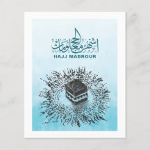 Hajj Mabrour、Mecca Saudi Arabiaの聖カアバ