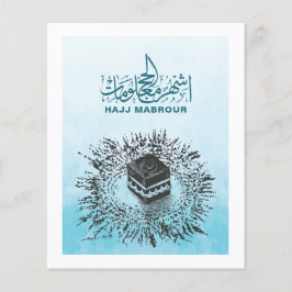 Hajj Mabrour、Mecca Saudi Arabiaの聖カアバ