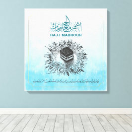 Hajj Mabrour、Mecca Saudi Arabiaの聖カアバ キャンバスプリント