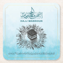 Hajj Mabrour、Mecca Saudi Arabiaの聖カアバ スクエアペーパーコースター