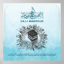 Hajj Mabrour、Mecca Saudi Arabiaの聖カアバ