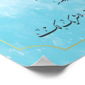 Hajj Mabrour、Mecca Saudi Arabiaの聖カアバ ポスター (角)