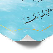 Hajj Mabrour、Mecca Saudi Arabiaの聖カアバ ポスター (コーナー)