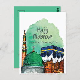 Hajj Mabrour、Mecca Saudi Arabiaの聖カアバ ポストカード