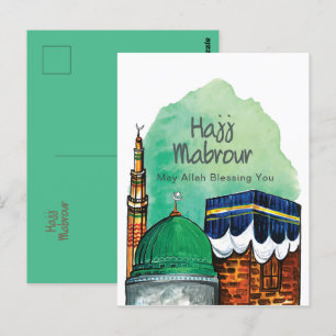 Hajj Mabrour、Mecca Saudi Arabiaの聖カアバ ポストカード