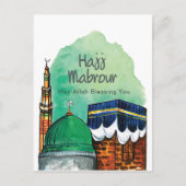 Hajj Mabrour、Mecca Saudi Arabiaの聖カアバ ポストカード (正面)