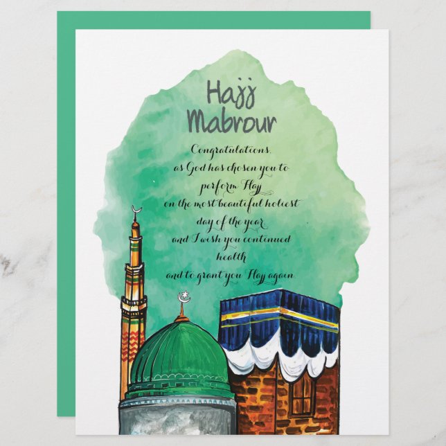 Hajj Mabrour、Mecca Saudi Arabiaの聖カアバ レターヘッド (正面/裏面)