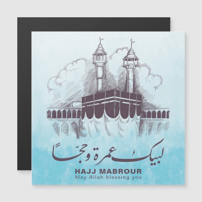 Hajj Mabrour、Umrah Mubarakのメッカ・サウジアラビア (正面/裏面)