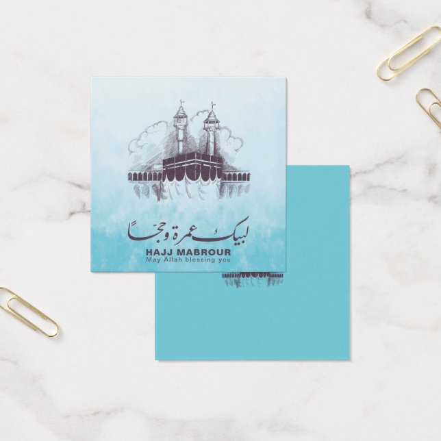 Hajj Mabrour、Umrah Mubarakのメッカ・サウジアラビア (オフィス)