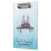 Hajj Mabrour、Umrah Mubarakのメッカ・サウジアラビア クリップボード (左)