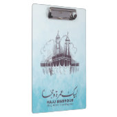 Hajj Mabrour、Umrah Mubarakのメッカ・サウジアラビア クリップボード (右)