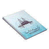 Hajj Mabrour、Umrah Mubarakのメッカ・サウジアラビア ノートブック (右側)