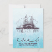 Hajj Mabrour、Umrah Mubarakのメッカ・サウジアラビア 出欠カード (正面)