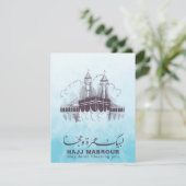 Hajj Mabrour、Umrah Mubarakのメッカ・サウジアラビア 出欠カード (スタンド正面)