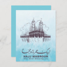 Hajj Mabrour、Umrah Mubarakのメッカ・サウジアラビア