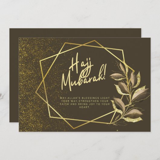 Hajj Mubarakのメッセージとブラウンと金ゴールドのデザイン ノートカード (正面/裏面)
