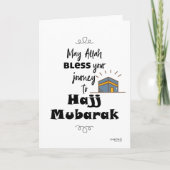 Hajj Mubarak カード (正面)
